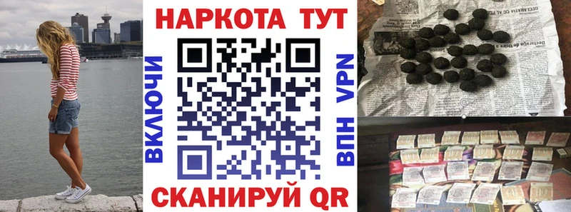 Цена Южа COCAIN Мефедрон A-PVP Бутират Каннабис