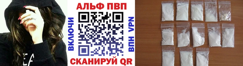 как найти закладки  Южа  Alfa_PVP СК КРИС 