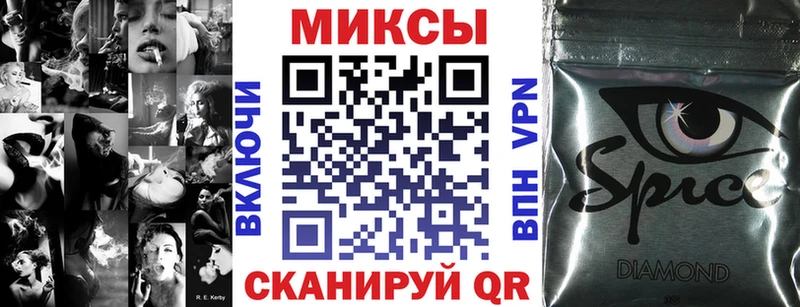 наркошоп  Южа  БУТИРАТ буратино 
