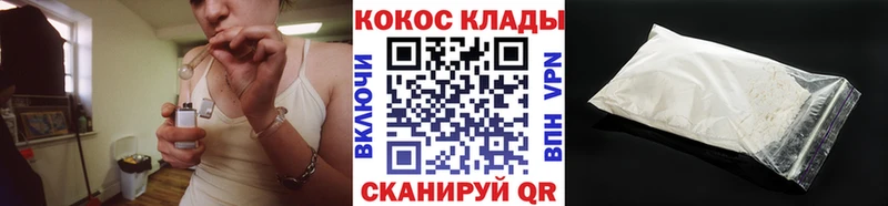 как найти   Южа  Cocaine Колумбийский 