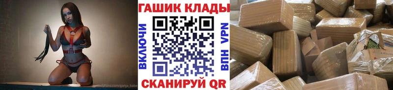 даркнет сайт  Южа  ГАШ VHQ 