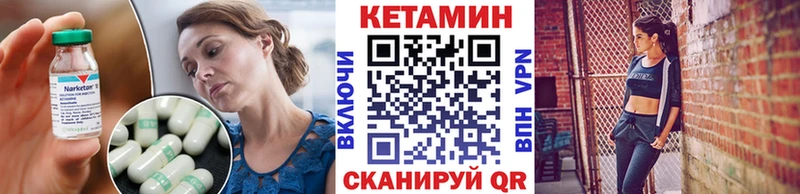 МЕГА ONION Южа КЕТАМИН VHQ купить