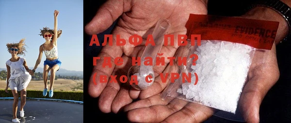 спайс Горнозаводск