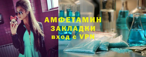 спайс Горнозаводск