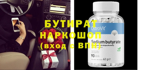 спайс Горнозаводск