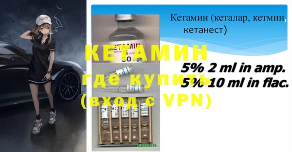спайс Горнозаводск