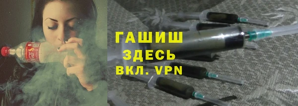 гашиш Горняк