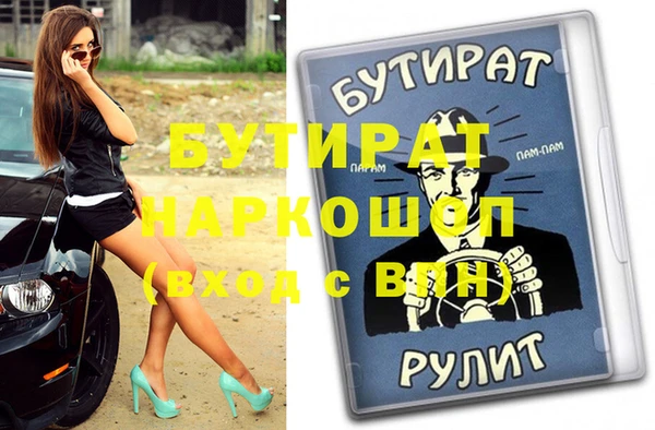 гашиш Горняк