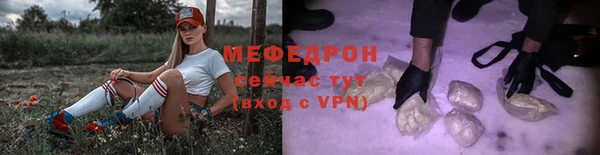 скорость mdpv Горно-Алтайск
