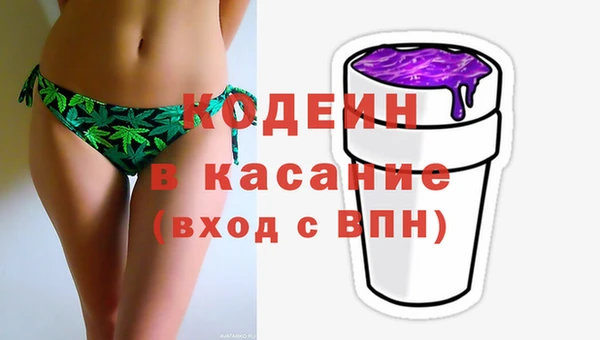 спайс Горнозаводск