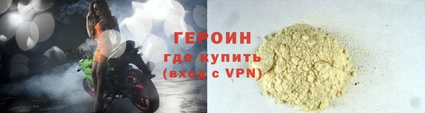 спайс Горнозаводск