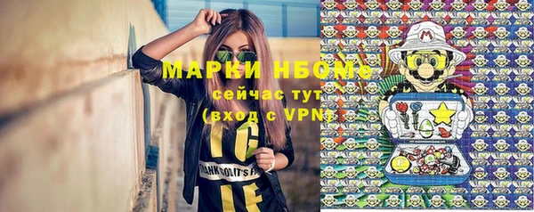 скорость mdpv Горно-Алтайск