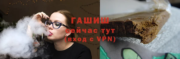 гашиш Горняк