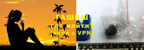 спайс Горнозаводск
