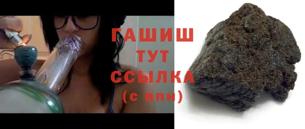 скорость mdpv Горно-Алтайск