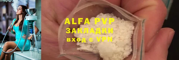 спайс Горнозаводск