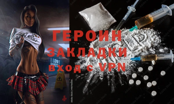 спайс Горнозаводск