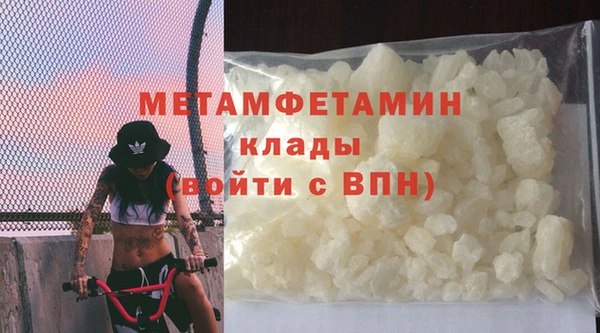 стаф Вязники