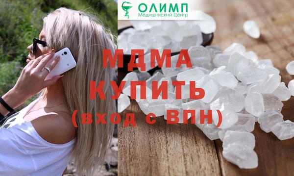 скорость mdpv Горно-Алтайск