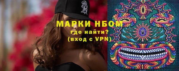 гашиш Горняк
