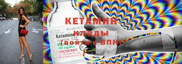 спайс Горнозаводск