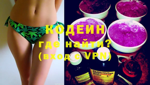 спайс Горнозаводск