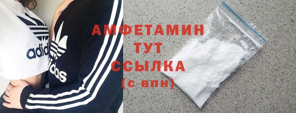 спайс Горнозаводск