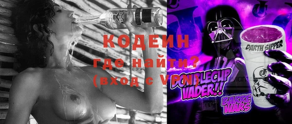 спайс Горнозаводск