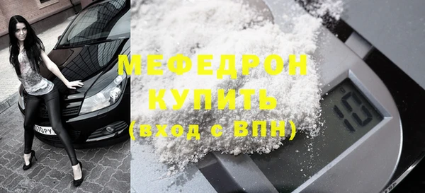 скорость mdpv Горно-Алтайск