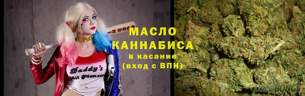 спайс Горнозаводск