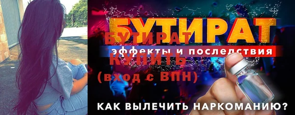 скорость mdpv Горно-Алтайск