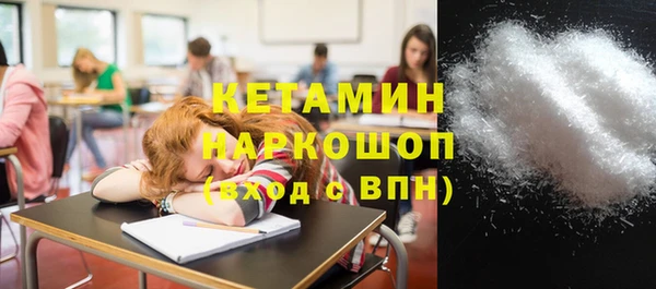 спайс Горнозаводск