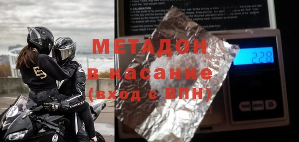 спайс Горнозаводск