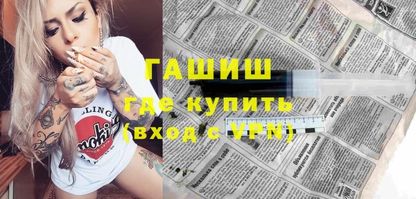 спайс Горнозаводск