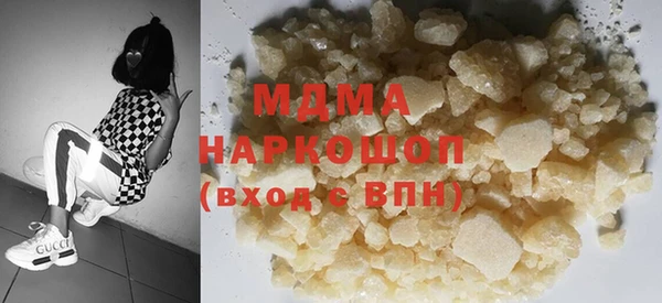 гашиш Горняк