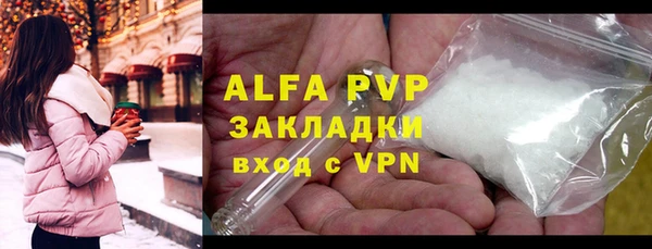 скорость mdpv Горно-Алтайск