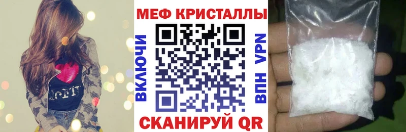 МЯУ-МЯУ мука  Южа 