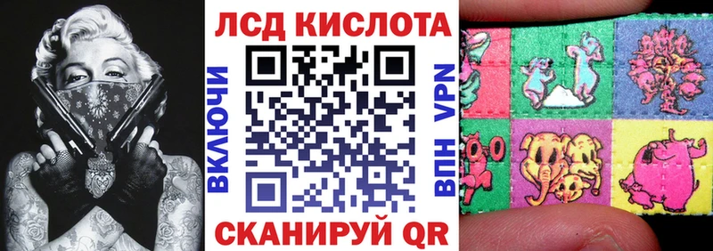 мега зеркало  даркнет как зайти  Марки NBOMe 1,8мг  Южа 